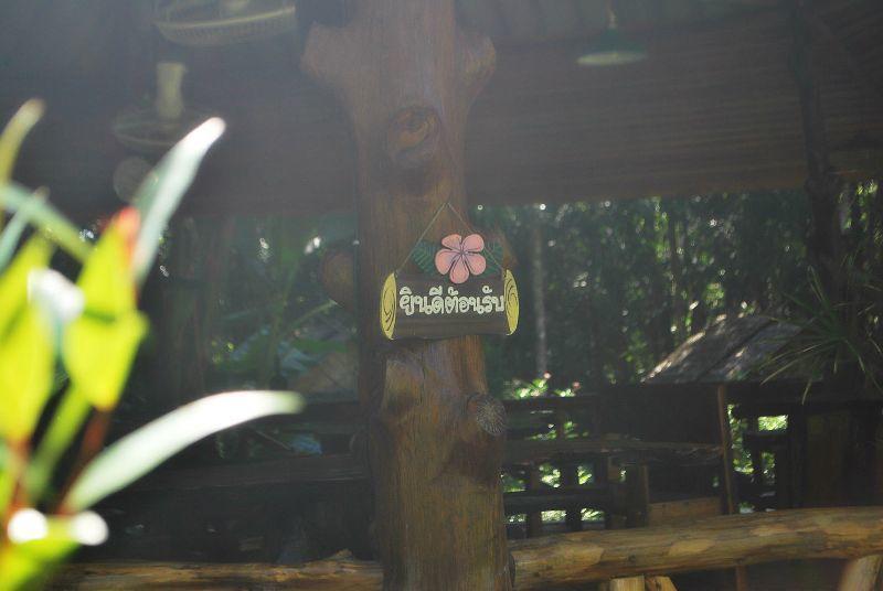 Koh Kood Little Hut Ko Kut Exterior foto